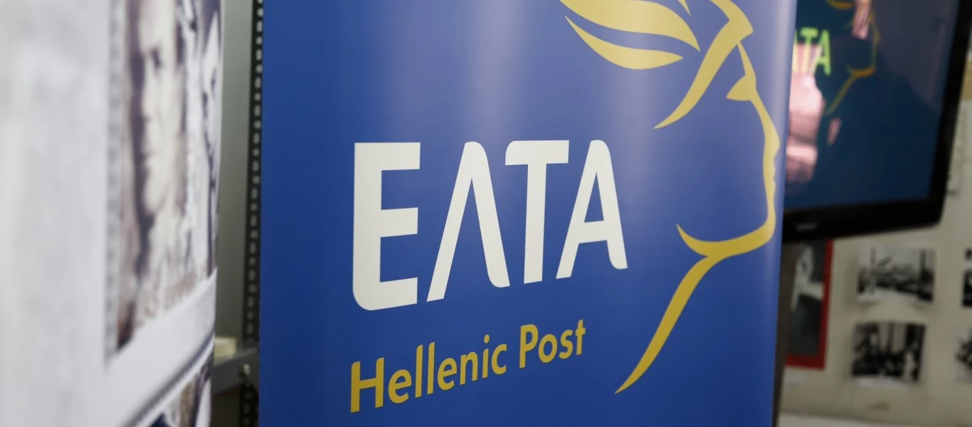 Νέα αποκάλυψη για τα ΕΛΤΑ: Ο διευθυντής που έβαλε ο ΣΥΡΙΖΑ κατηγορείται για κατάχρηση 660.000€